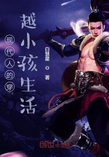北行挽歌