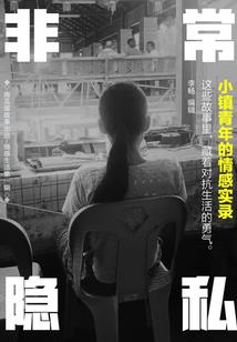 冬国仙鬼录