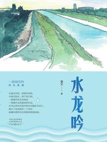 长途相伴，血神萌萌哒