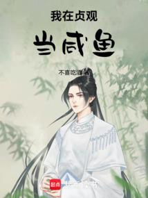 幻想地黄金国度