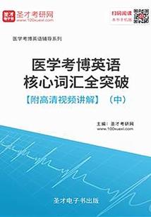 极品炎帝在都市