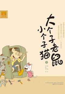 化鹏诀
