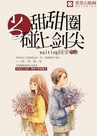 仙剑封魔录