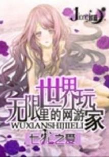 锁定