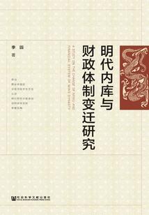 西部往尘