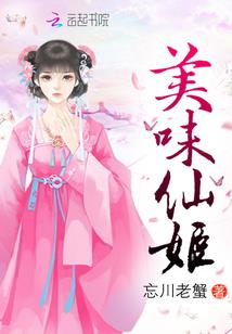 恶魔的专属萌丫头