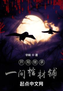 霸道总裁遇上完美女神