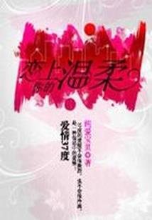 九苍仙落