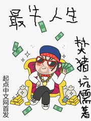 一路宠妻