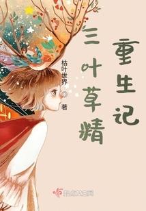 三国之我能联系死人