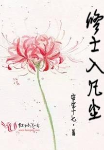 行际