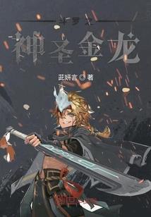 全民觉醒：你让老子养成苏妲己？