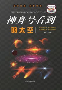 越神旅