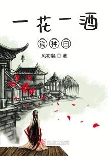 盗墓之通天