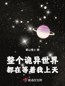 冥妻有点帅
