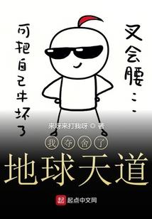 JO厨的奇妙冒险