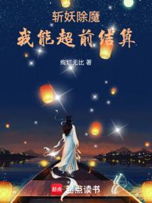 王晓宇的灵异事件簿