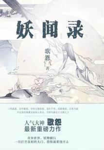 残留余香