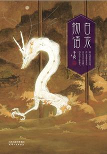 第一糖婚：神秘娇妻，掰弯总裁