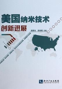 不良少年的恋爱