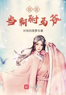 星神斗战传