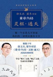 开错金手指的穿越者