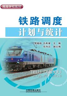 伴君侧为霜