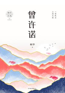 葬地契约