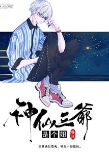 主角幽蓝