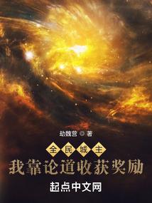 铠甲之扮演系统
