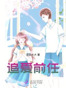 奥特曼之新光战士