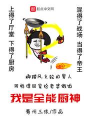 红颜枯骨已成沙