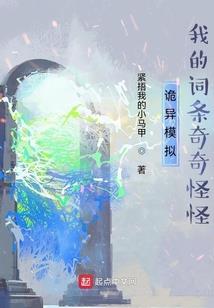 化敌为女友