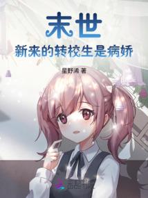守护之拯救计划
