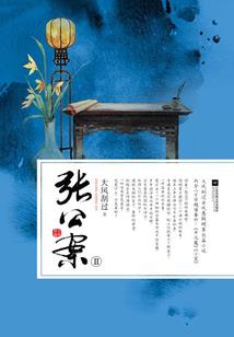 重生之江湖巨擎