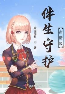 启禀将军您家后院着火了