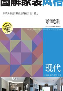 斗罗之轩辕出世