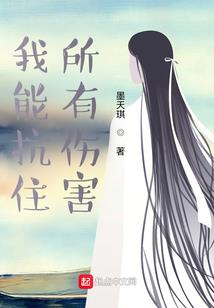 流：光