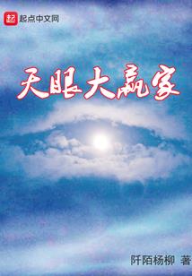 额角的伤