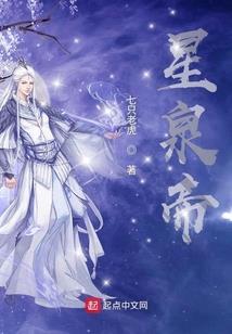从心小甜妻：三少宠上天