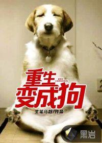 逆世成凰
