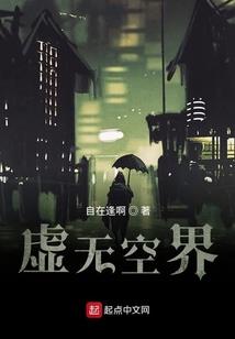 最后一次自白