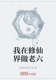 至圣古途