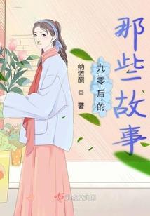 离婚后不装了，我就是神医