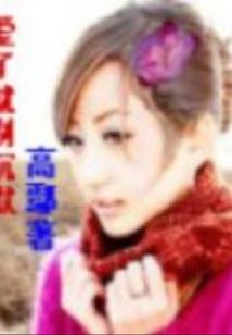 女生寝室之408