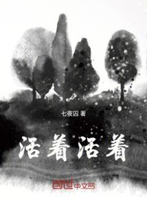 修仙蕴神