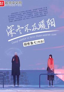 回首星河再无你