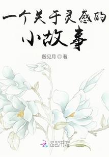 重生之娇养仙女指南