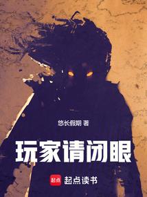 诡秘世界的修仙者