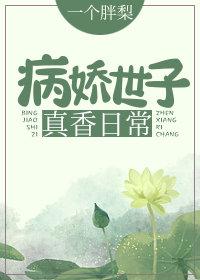 若如初见为谁而归